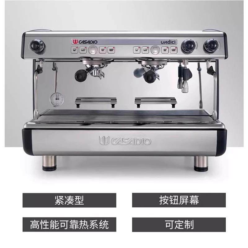 意大利CASADIO/卡萨迪欧商用半自动咖啡机 A2双头电控标杯,淘宝优惠券,粉丝福利购,淘宝优惠卷