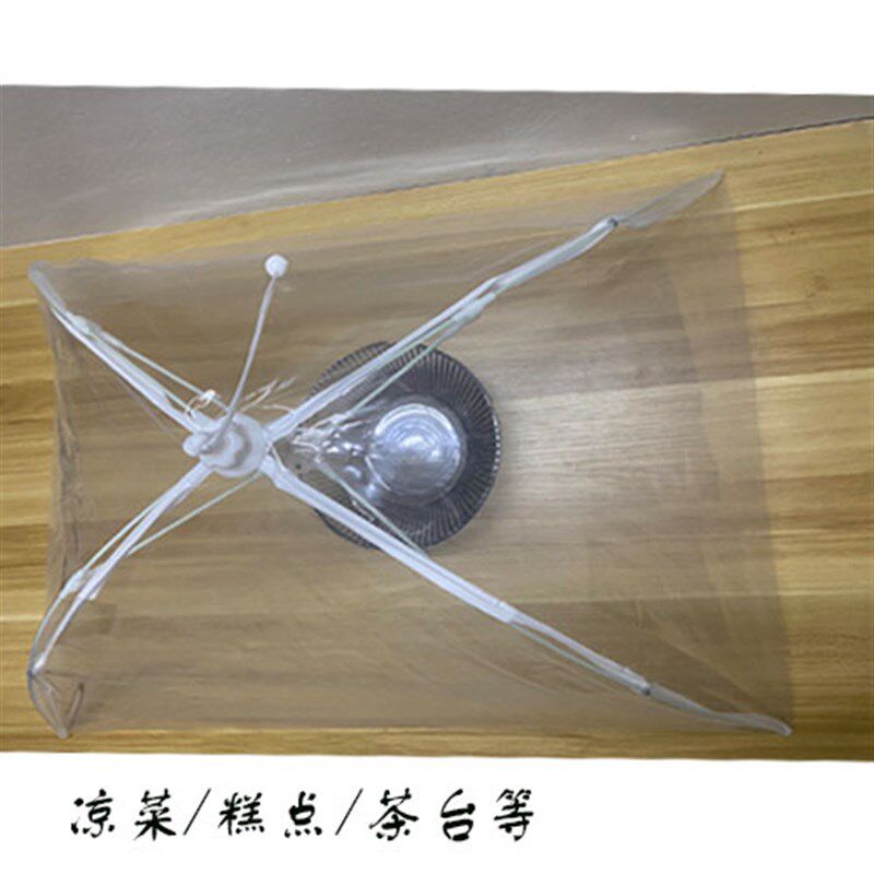 透明菜罩餐桌面茶台防尘罩塑料盖可折叠食品糕点饭菜盖摆摊罩凉菜,淘宝优惠券,粉丝福利购,淘宝优惠卷