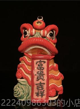 正品醒石湾公业仔陶瓷狮摆件家居客厅视电柜舞狮中式装饰品开新居