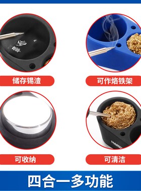handskit电烙铁头清洁座软硅胶锡渣盒焊嘴去锡清洁器球丝焊接工具