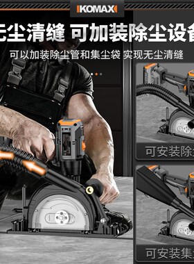 专用美缝剂电动清缝机瓷砖地砖开槽开缝神器开槽器勾缝机施工工具