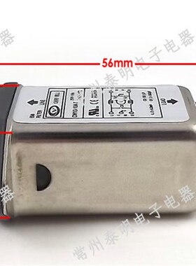 单相单级交流电源滤波器CW1D-10A-T电源插座净化器插座式220V10A