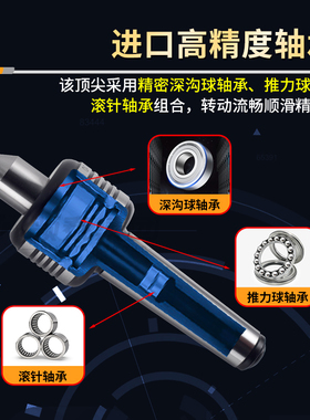 高精度数控车床顶尖活动回转顶针活络合金过渡驱动顶锥6莫氏4/5号