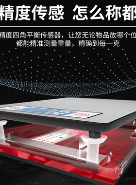 厨房秤家用小型克称电子秤高精度烘焙秤精准称量器商用食物秤防水