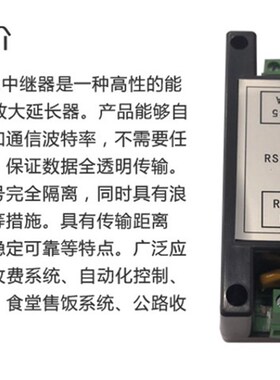 工业级高性能 485光电隔离器 RS485中继器 放大器 距离延长器防雷