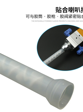 双组份AB胶水静态混合管双液胶水搅拌嘴点胶机AB胶筒螺纹内芯胶管