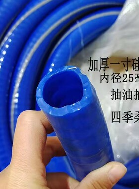 防冻耐油水管硅胶管家用钢丝管子6分一寸软管抽油管抽水塑料管子