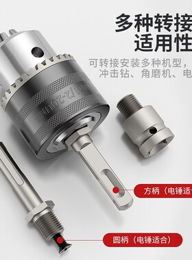 手电钻夹头电锤角磨机电动扳手转换头冲击钻手钻转自锁紧配件大全