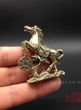 实心黄铜马到成功小摆件实心铜生肖骏马招财进宝站立铜马迷你小马