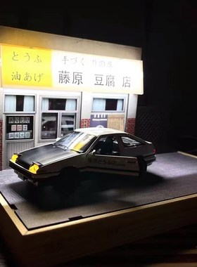 周杰伦周边手办礼物摆件头文字D车模型 摆件卧室客厅桌面创意装饰