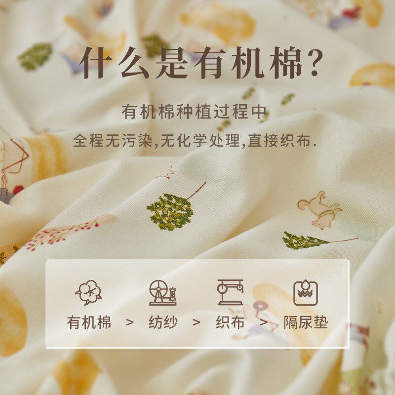 婴儿床床笠防水隔尿床笠婴儿车隔尿垫小童床套拼接床床笠纯棉床罩,淘宝优惠券,粉丝福利购,淘宝优惠卷