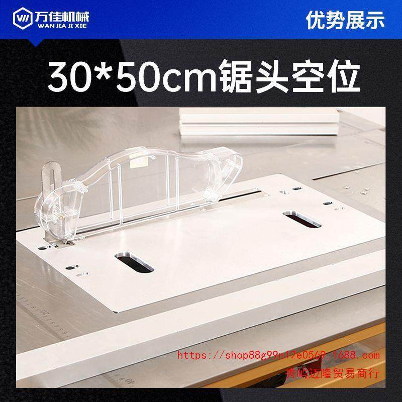 木工精密折叠推台锯多功能推拉便携锯台工作台免调节无尘子母电锯,淘宝优惠券,粉丝福利购,淘宝优惠卷