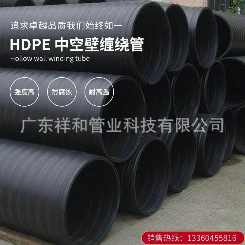 HDPE双壁波纹管钢带增强中空壁缠绕管螺旋内肋pe克拉管排水排污管,淘宝优惠券,粉丝福利购,淘宝优惠卷