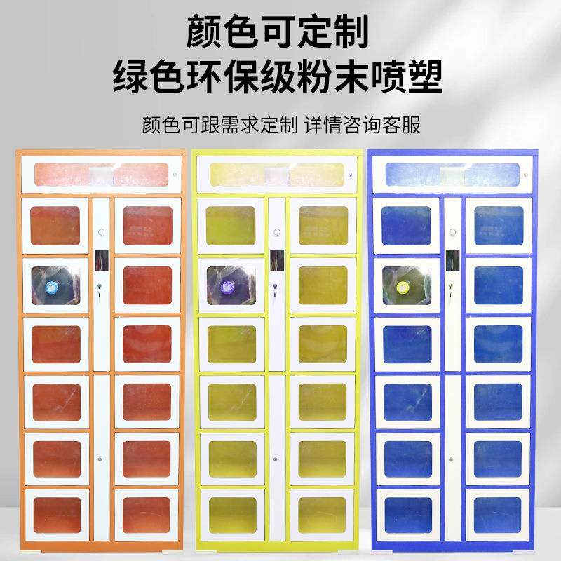 智能售水柜粮油桶装水贩卖机无人自助售卖机无屏扫码格子柜售货柜,淘宝优惠券,粉丝福利购,淘宝优惠卷