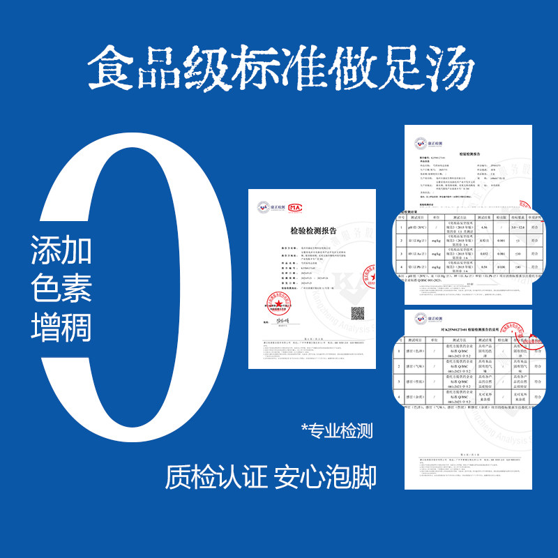 汗小福泡脚包草本足浴包泡脚包液艾草艾叶养生调理C