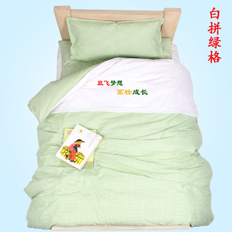 幼儿园被子纯棉三件套子母被含丝棉内胆宝宝儿童入园午托被褥床品,淘宝优惠券,粉丝福利购,淘宝优惠卷