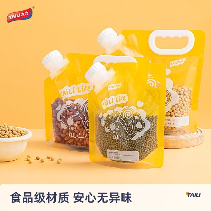 太力五谷杂粮收纳袋家用防潮防虫杂粮分装袋密封米桶大容量米袋子,淘宝优惠券,粉丝福利购,淘宝优惠卷