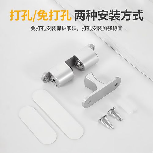 免打孔门碰卡扣门吸门挡门关不紧神器房门自动扣固定器门扣门碰 - 图0