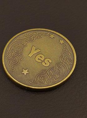 YES NO决策币青铜色创意硬币装饰礼品送女友指尖玩具把玩收藏工艺