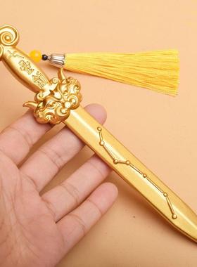 黄铜七星剑摆件黄铜宝剑道士法器铜剑工艺品挂饰办公室客厅装饰品