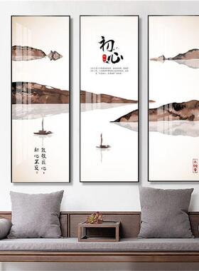 新中式装饰画客厅沙发背景墙画禅意水墨挂画办公室字画家居三联画