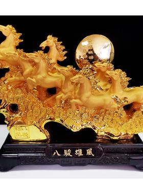 迪万思树脂沙金马摆件工艺品八骏雄风客厅办公室桌面装饰开业礼品