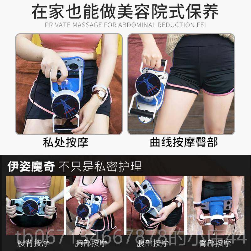 高档卵伊姿魔奇按摩器私处力振脂仪美魔容院多按功能摩疏通巢保养,淘宝优惠券,粉丝福利购,淘宝优惠卷