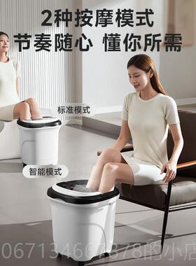 高档蓓慈动57全自动足浴器泡脚桶洗脚1小盆加热快恒温电按摩家用