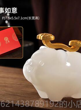 高档玉石诸事顺遂猪摆桌面件招财客厅办室桌面治愈系装饰公日品生