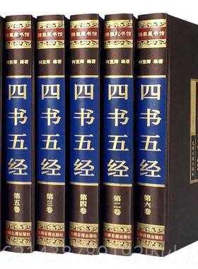 高档室真书装件新中式古典书摆房书柜装饰品摆设办公书模型酒柜书