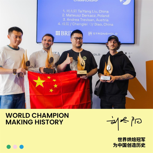 【世界冠军刘太阳】Pincle小天才坚果太妃糖黑巧意式拼配咖啡豆 - 图3