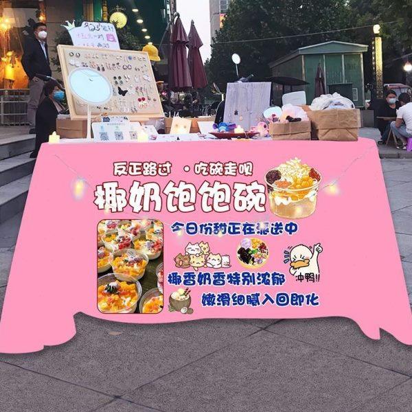 椰奶饱饱碗桌布摆摊夜市小吃挂牌推车展示广告布移动路边摊位招牌,淘宝优惠券,粉丝福利购,淘宝优惠卷