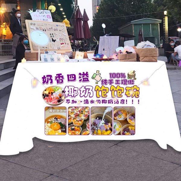 椰奶饱饱碗桌布摆摊夜市小吃挂牌推车展示广告布移动路边摊位招牌,淘宝优惠券,粉丝福利购,淘宝优惠卷