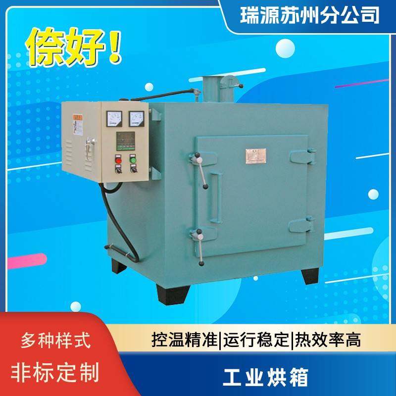 导热油加热烘箱电热循环恒温鼓风干燥箱热风高温工业烤箱,淘宝优惠券,粉丝福利购,淘宝优惠卷