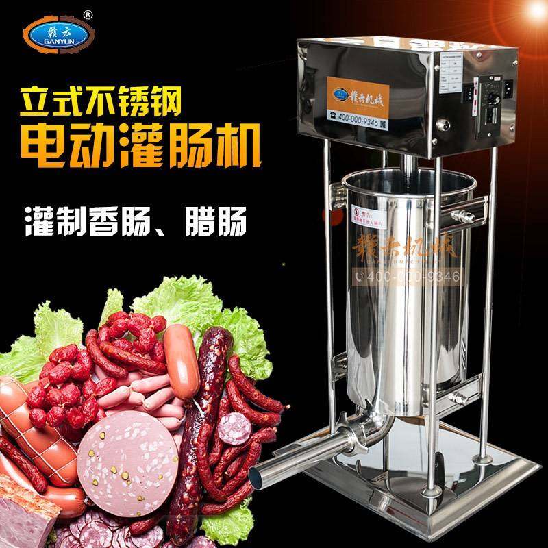 牌火腿肠机小投资火腿肠加工设备门店代加工火腿肠机器腊肠机,淘宝优惠券,粉丝福利购,淘宝优惠卷