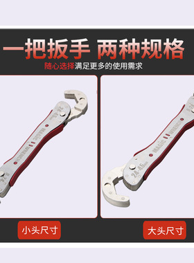 韩国同款魔术万能扳手万用多功能扳手快速管钳子两用开口活扳手