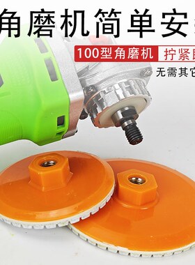 一体式打磨片瓷砖倒角修边角磨机干抛片大理石石英石头岩板抛光片