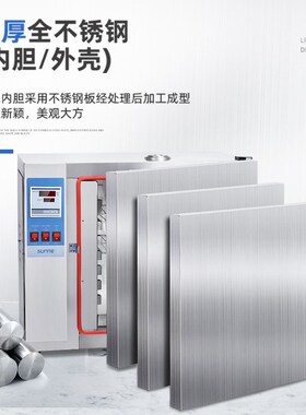 尚仪电热鼓风干燥箱恒温烘箱小型烘干机工业烤箱实验室老化烘干箱
