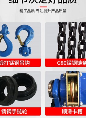 成华巨力手扳葫芦紧线拉紧器0.75T1吨2吨3吨手动吊机手摇起重倒链