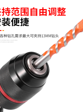 自锁紧钻夹头电钻棘轮夹头手电钻电钻头钻头配件万能头自锁卡头