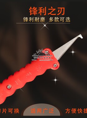 修边刀塑料塑胶专用刮边刀 飞边刀直刀 去毛刺克星刀柄 修边器