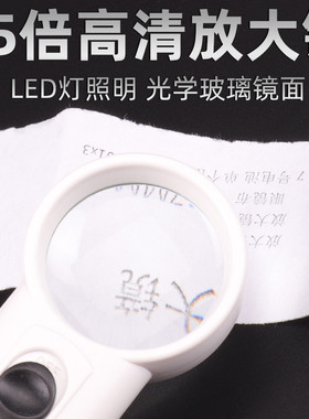 手持式高清40倍珠宝放大镜带led灯 电子维修古玩鉴定用高倍放大镜