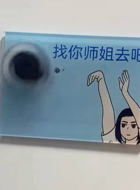 新款罗小黑无限旋转冰箱贴创意亚克力可爱无限投篮磁吸装饰贴摆件