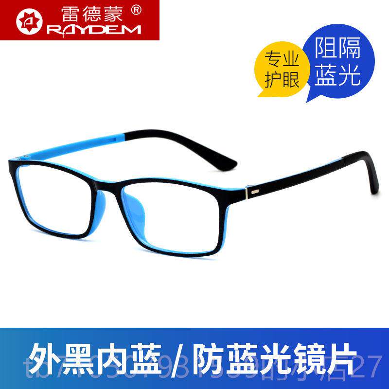 Genuine anti-radiation glasses for men, computer, non-degree, flat-light goggles, near-glasses, anti-light blue eye frames, for women