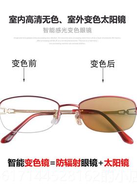 正品太变色眼镜女纯钛眼可墨配度数近视阳眼镜防蓝光半镜框平光镜