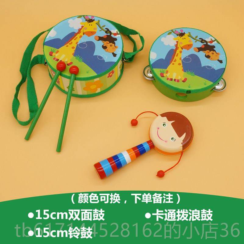 正品奥尔夫打击乐组合手敲鼓色儿童红玩沙锤摇铃幼儿早教音乐玩具,淘宝优惠券,粉丝福利购,淘宝优惠卷