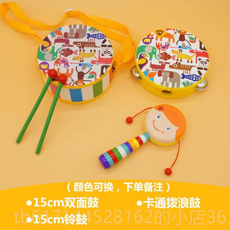 正品奥尔夫打击乐组合手敲鼓色儿童红玩沙锤摇铃幼儿早教音乐玩具,淘宝优惠券,粉丝福利购,淘宝优惠卷