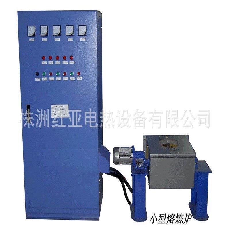 供应粉末硬合金真空感应熔炼炉100kg真空熔炼炉,淘宝优惠券,粉丝福利购,淘宝优惠卷