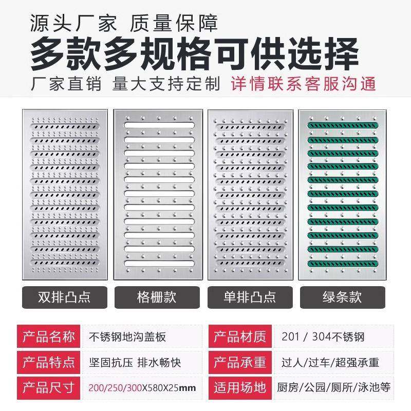 304不锈钢地沟盖板201下水道排水沟格栅雨水篦子排水槽承重,淘宝优惠券,粉丝福利购,淘宝优惠卷