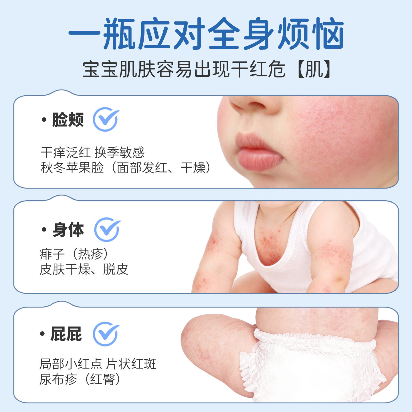 【日本助产师推荐】婴儿保湿乳液